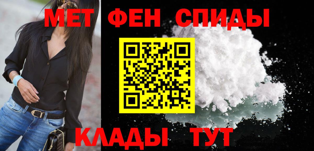 Рассказово  мега зеркало  Amphetamine  Вход с VPN  АМФ Premium 