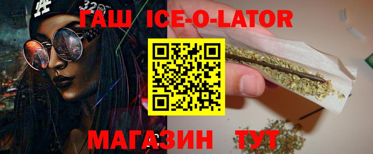Рассказово  сколько стоит  Гашиш убойный  Вход с VPN  ГАШИШ индика сатива 