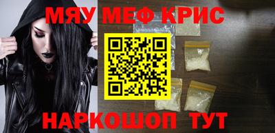 круглые Сланцы