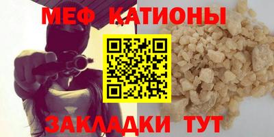 круглые Сланцы