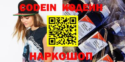 мефедрон мука Славгород
