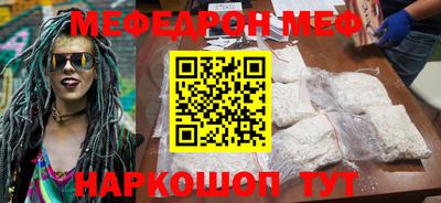 круглые Сланцы