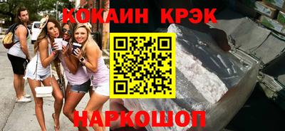 круглые Сланцы