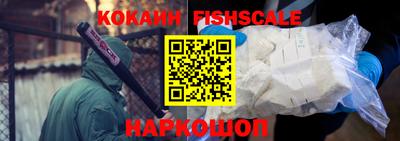 круглые Сланцы