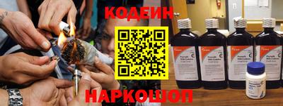 мефедрон мука Славгород