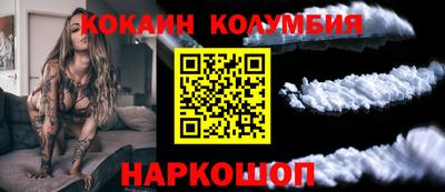 мефедрон мука Славгород