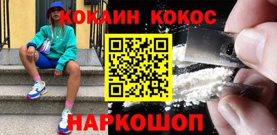 мефедрон мука Славгород