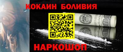 мефедрон мука Славгород