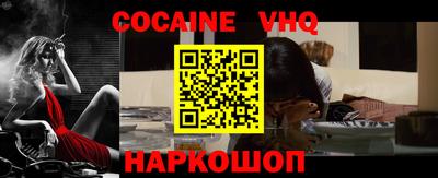 круглые Сланцы