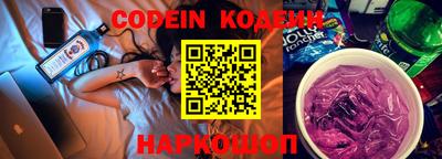 круглые Сланцы