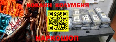 круглые Сланцы