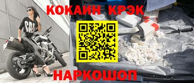твердый Славянск-на-Кубани