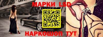 твердый Славянск-на-Кубани
