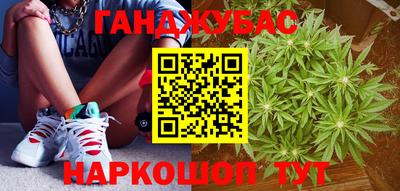 твердый Славянск-на-Кубани