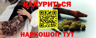 мефедрон мука Славгород