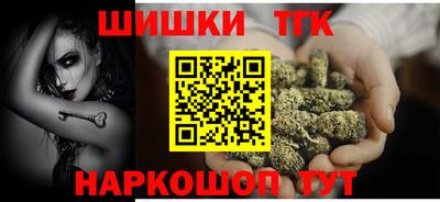 круглые Сланцы