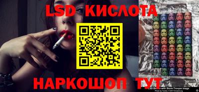 круглые Сланцы