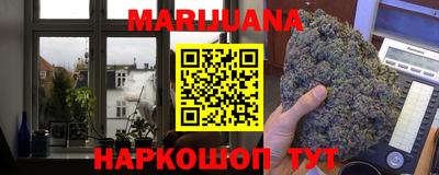 круглые Сланцы