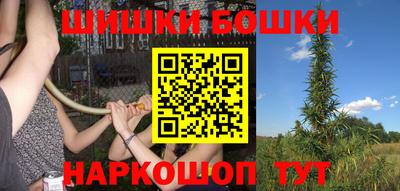 мефедрон мука Славгород