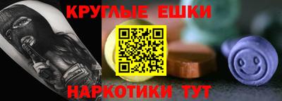 твердый Славянск-на-Кубани