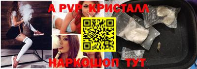 круглые Сланцы