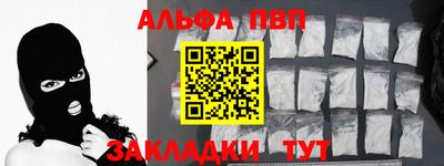 твердый Славянск-на-Кубани