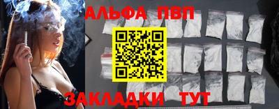 твердый Славянск-на-Кубани