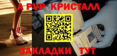 твердый Славянск-на-Кубани