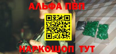 круглые Сланцы