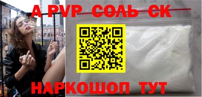 мефедрон мука Славгород