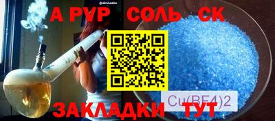 твердый Славянск-на-Кубани
