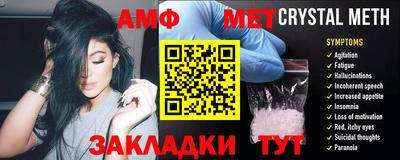 мефедрон мука Славгород