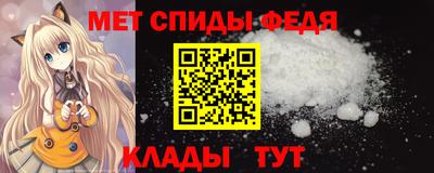 мефедрон мука Славгород
