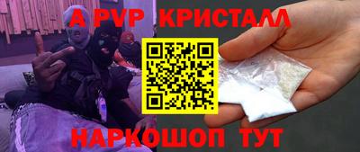 мефедрон мука Славгород