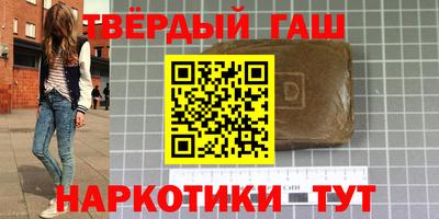 твердый Славянск-на-Кубани