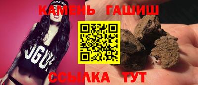 мефедрон мука Славгород
