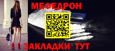 круглые Сланцы