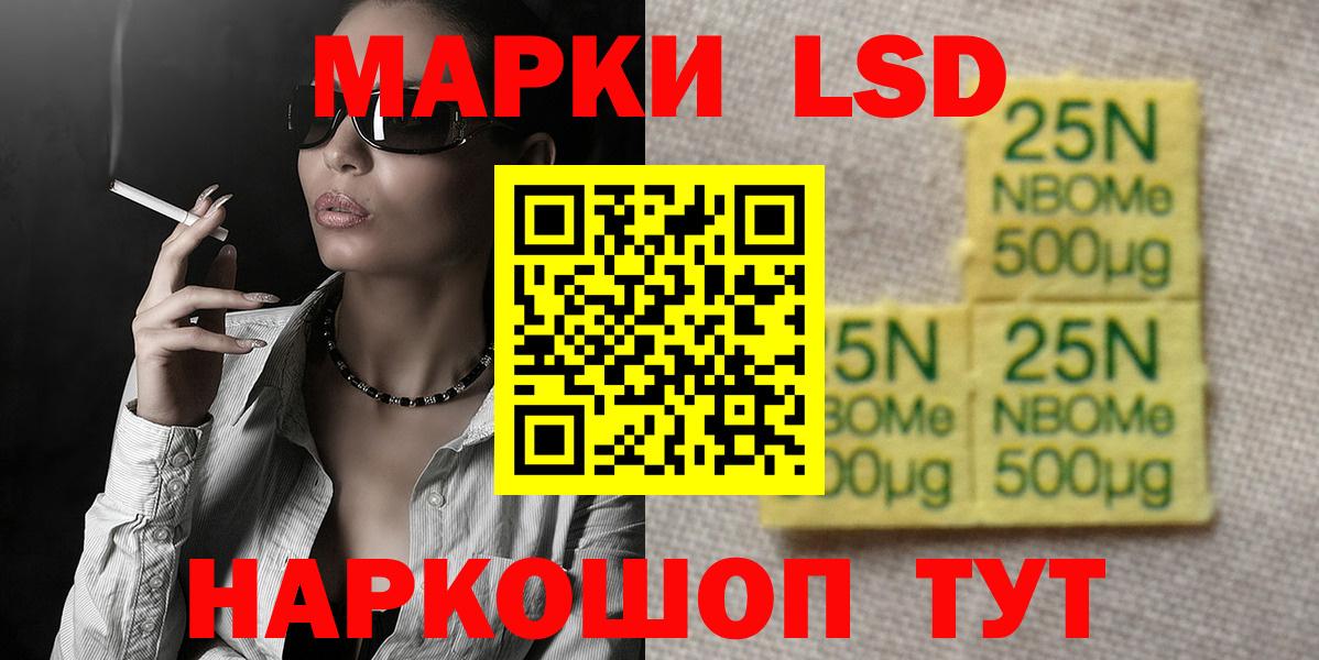 Лсд 25 экстази  Вход с VPN  Рассказово  LSD-25 экстази ecstasy  Лсд 25 экстази ecstasy 