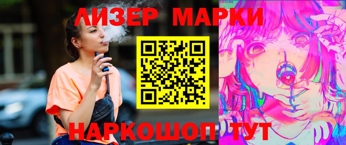 MDMA  МАРИХУАНА  Вход с VPN  Амфетамин   Лсд 25  Мефедрон   Рассказово  КОКАИН  A-PVP СОЛЬ кристаллы  Гашиш 