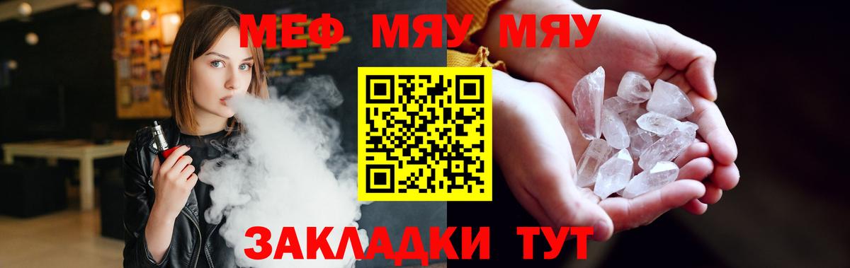 Мефедрон 4 MMC  Вход с VPN  МЕФ  как найти   МЕФ  Рассказово 