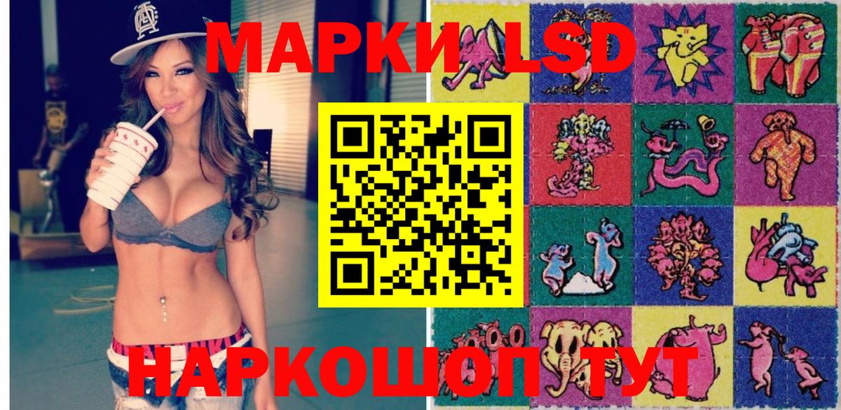 Марки 25I-NBOMe 1,5мг  Вход с VPN  Марки 25I-NBOMe  Рассказово  Марки 25I-NBOMe 1,5мг 